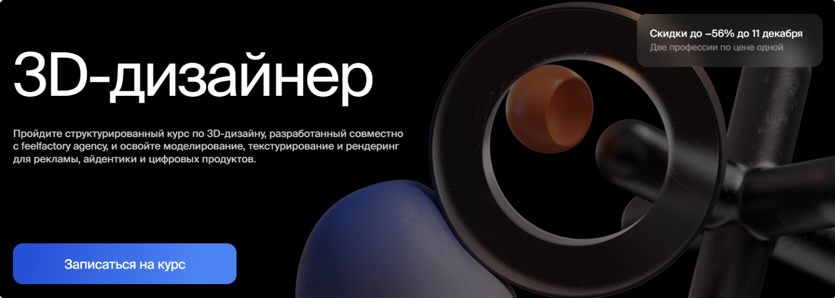 Без имени.png