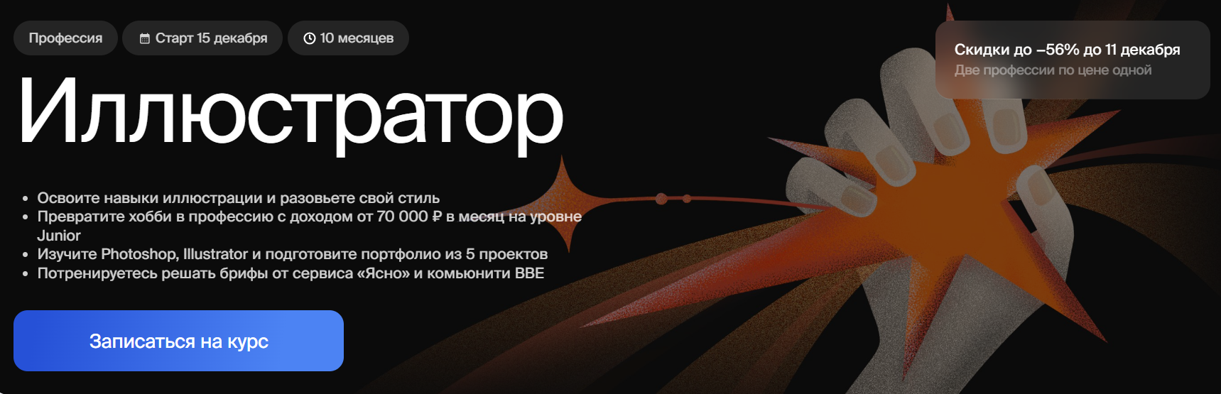 Без имени.png