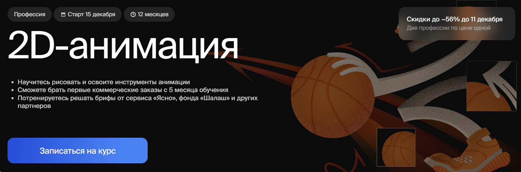 Без имени.png