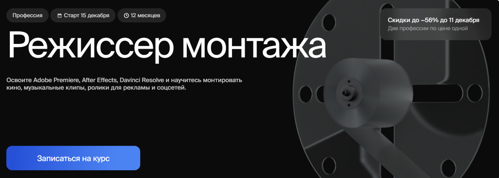 Без имени.png