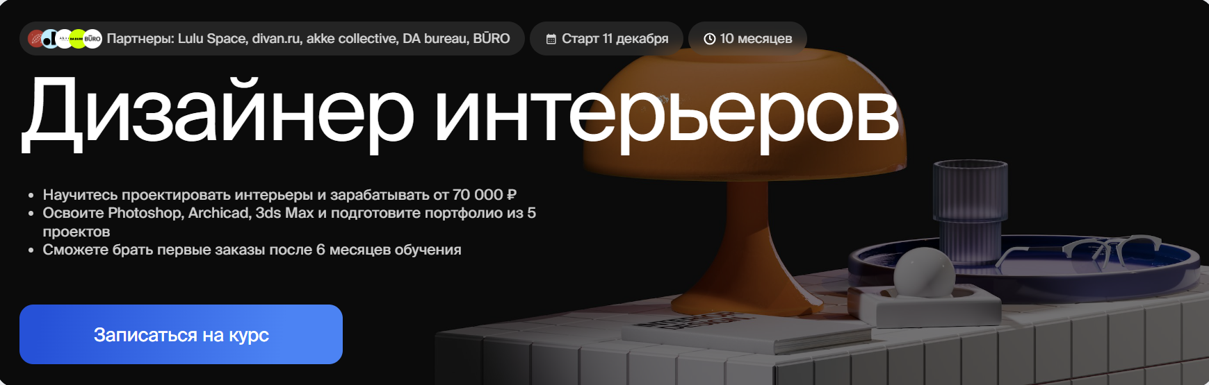 Без имени.png