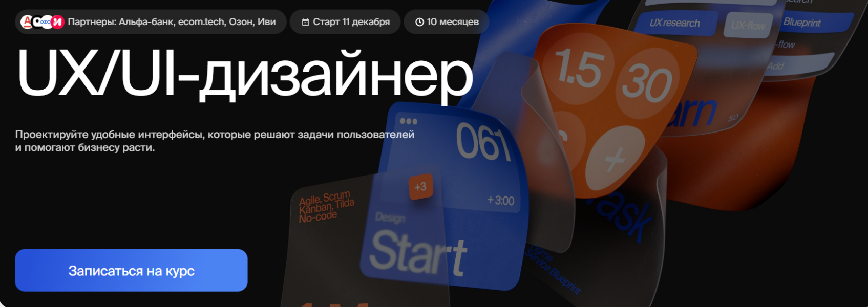 Без имени.png