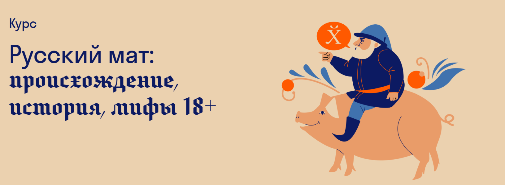 Без имени.png