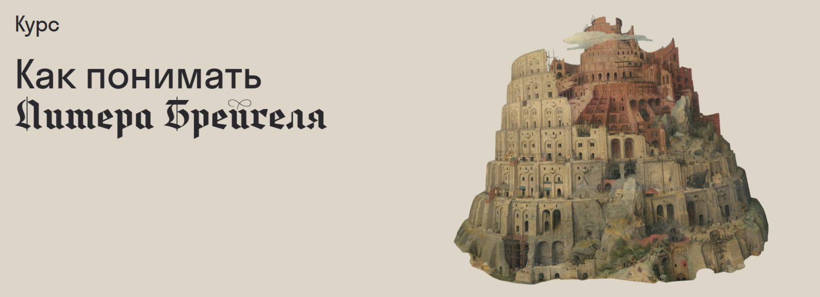 Без имени.png