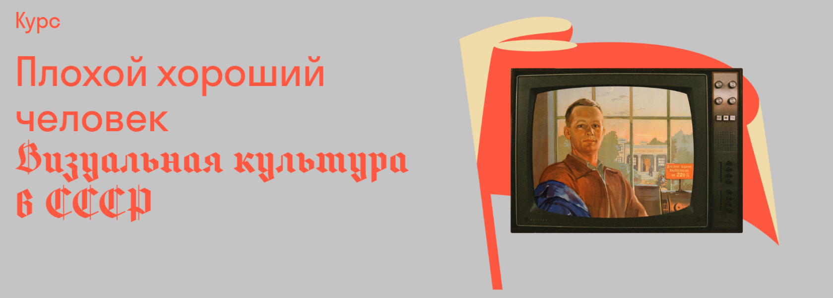 Без имени.png