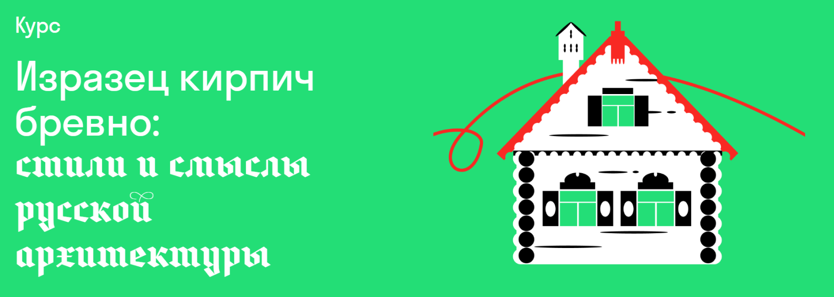 Без имени.png