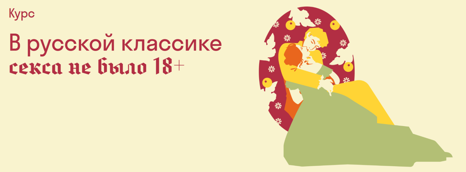 Без имени.png