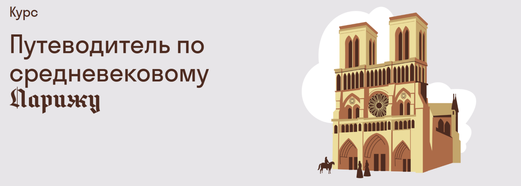 Без имени.png