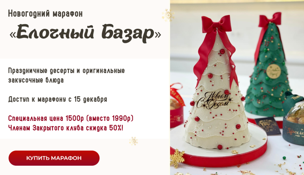 Без имени.png