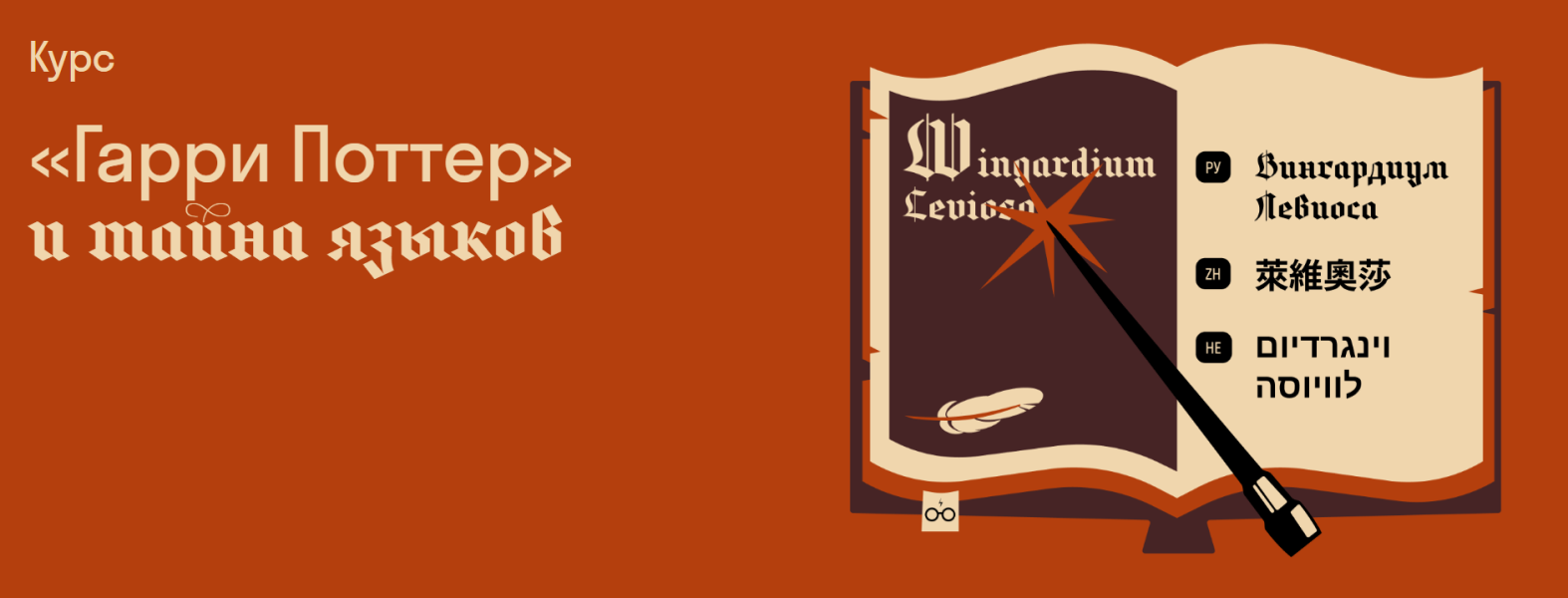 Без имени.png