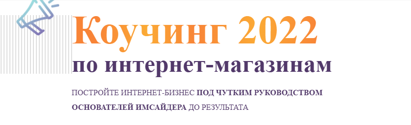 Без имени.png