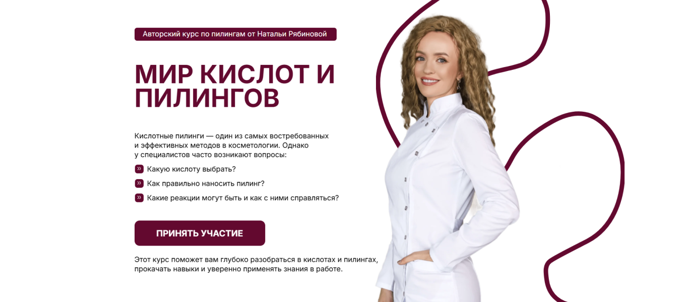 Без имени.png