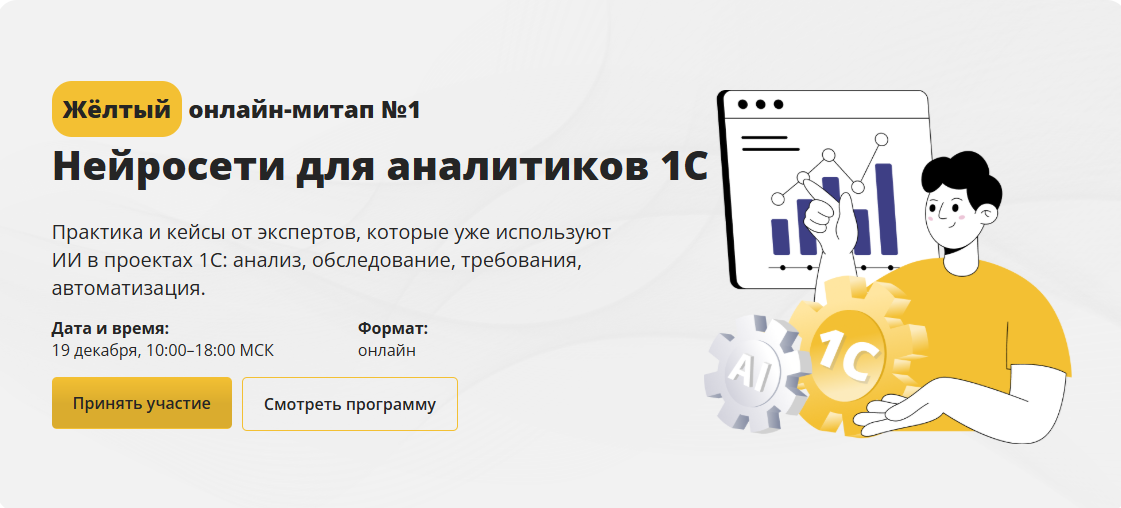 Без имени.png