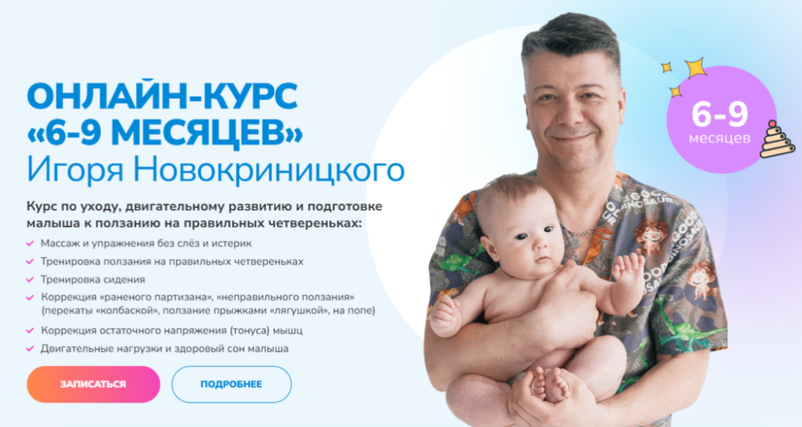 Без имени.png