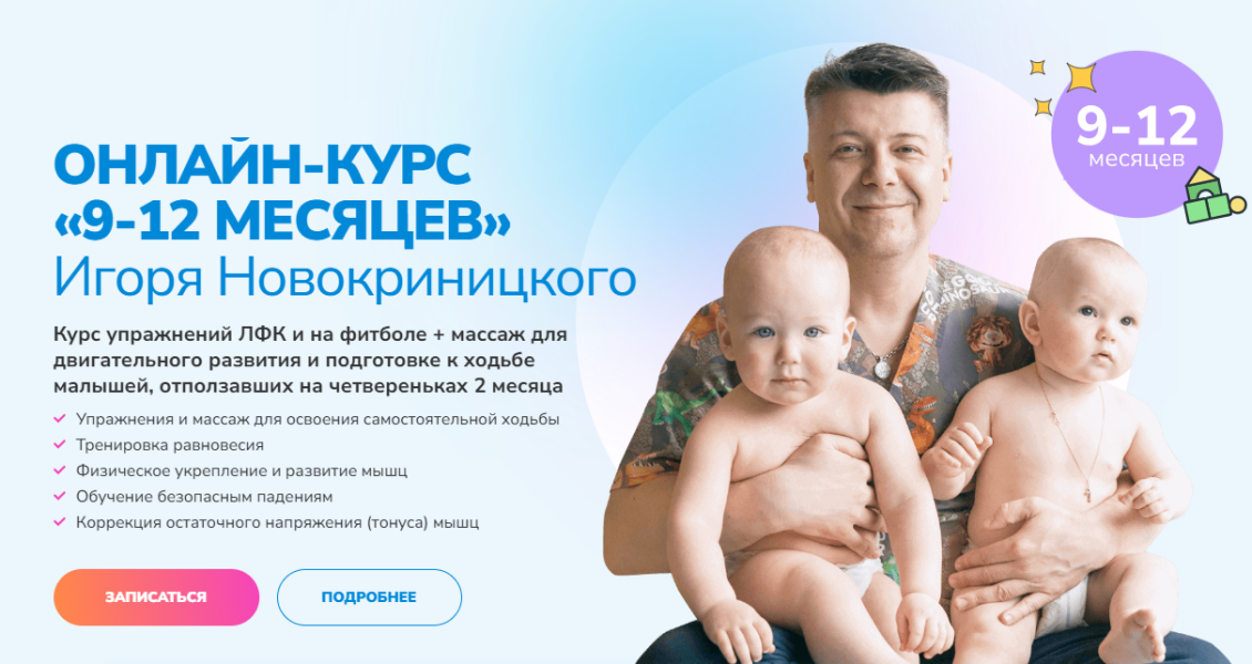 Без имени.png