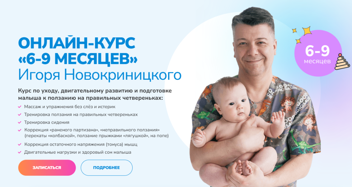 Без имени.png