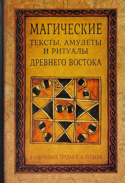 Без имени.png