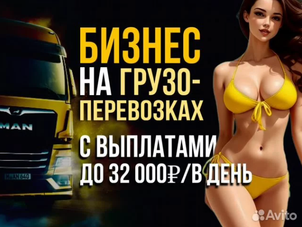 Без имени.png