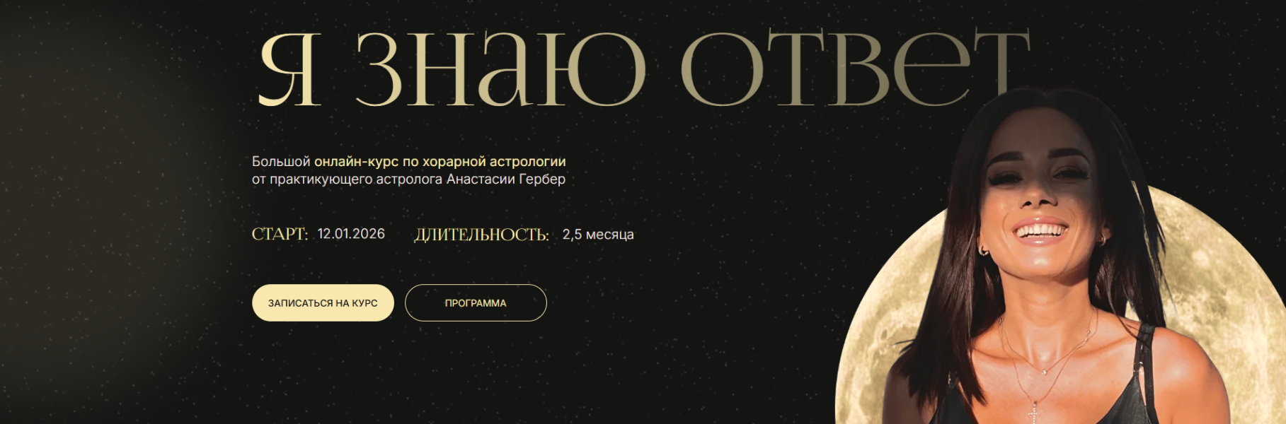 Без имени.png