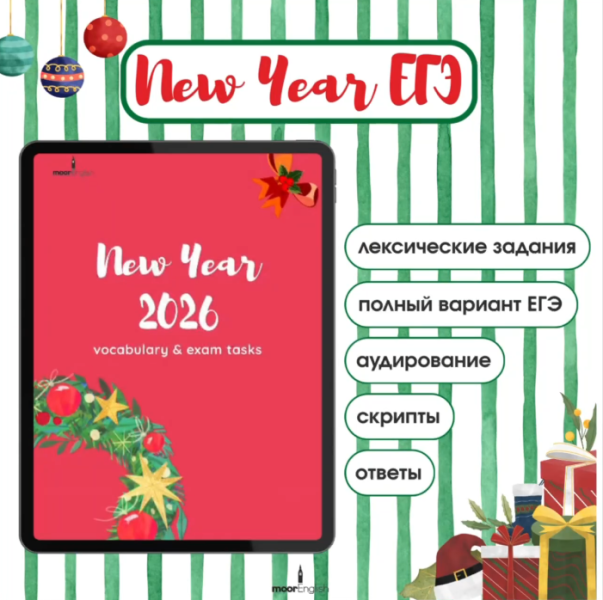 Без имени.png