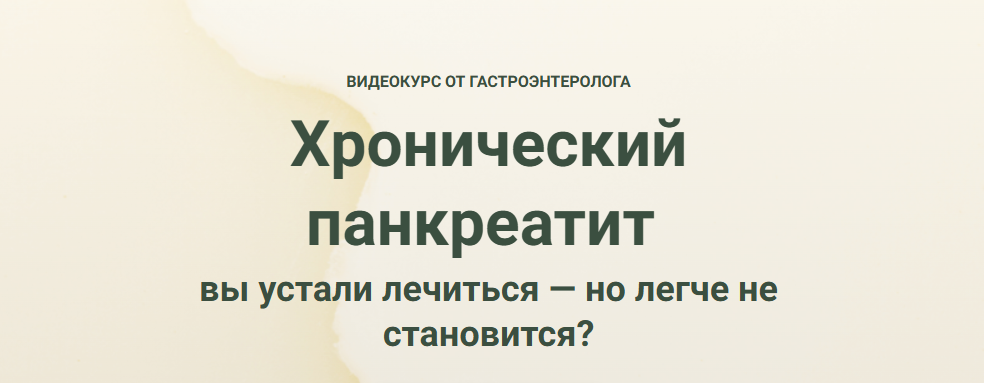 Без имени.png