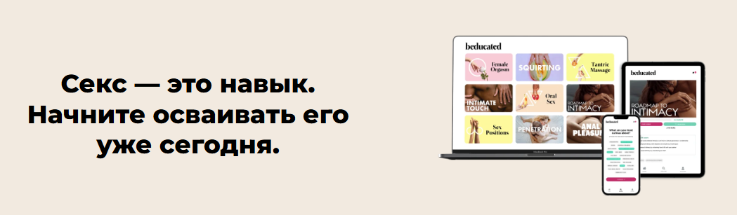 Без имени.png