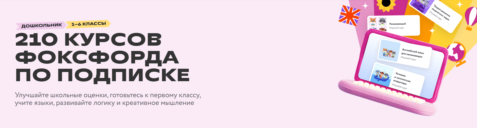 Без имени.png