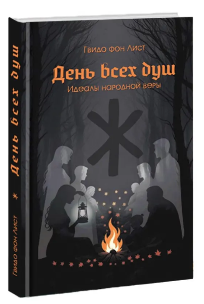 Без имени.png