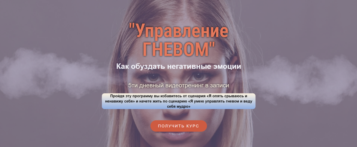 Без имени.png