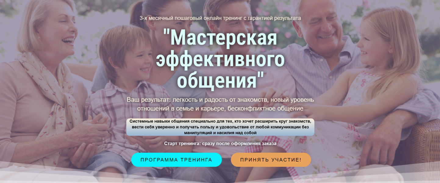 Без имени.png