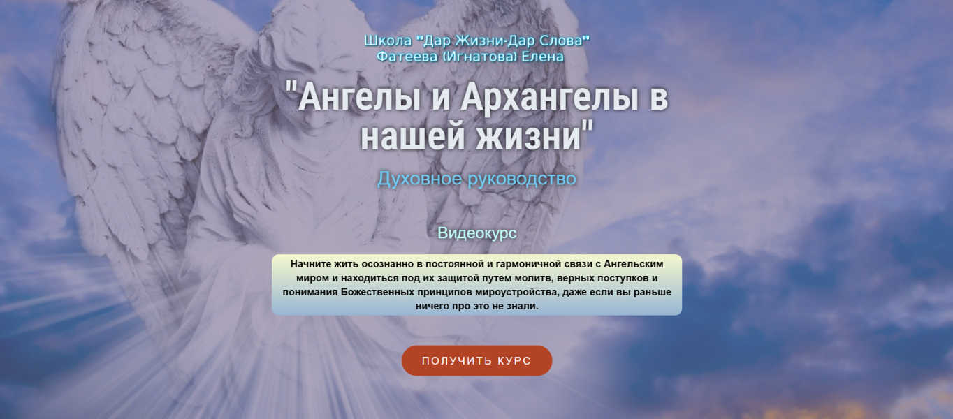 Без имени.png