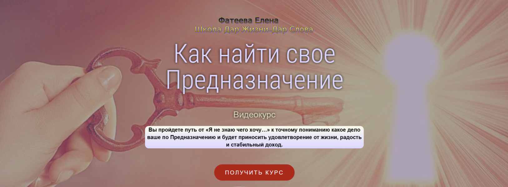 Без имени.png