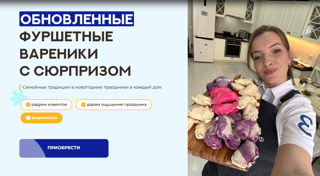 Без имени.png