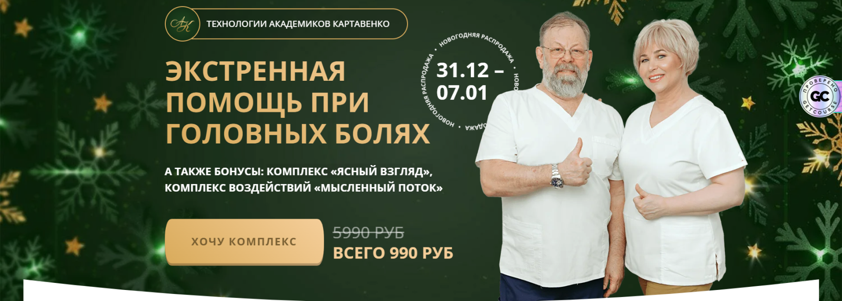 Без имени.png