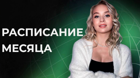 Без имени.png