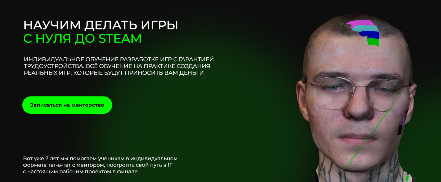 Без имени.png