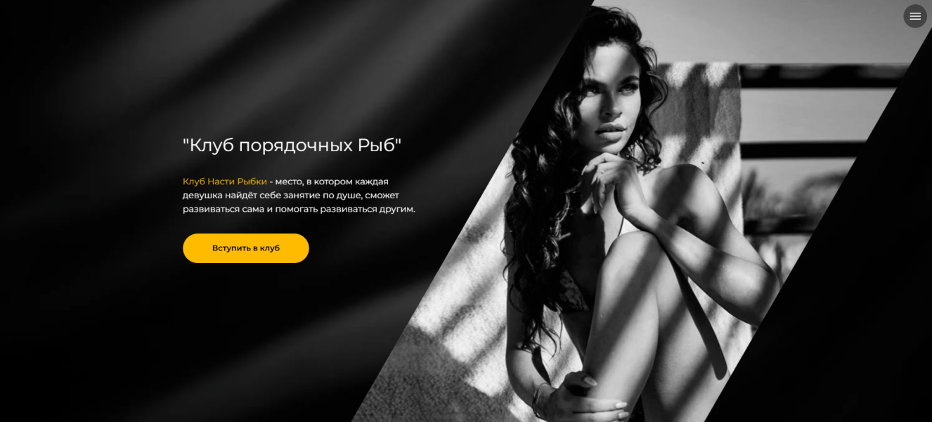 Без имени.png