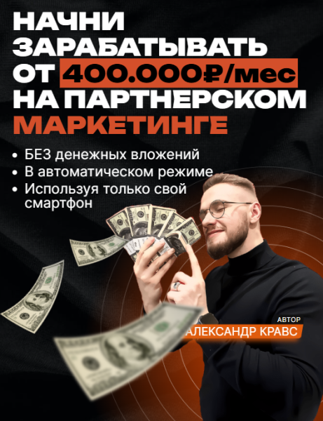 Без имени.png