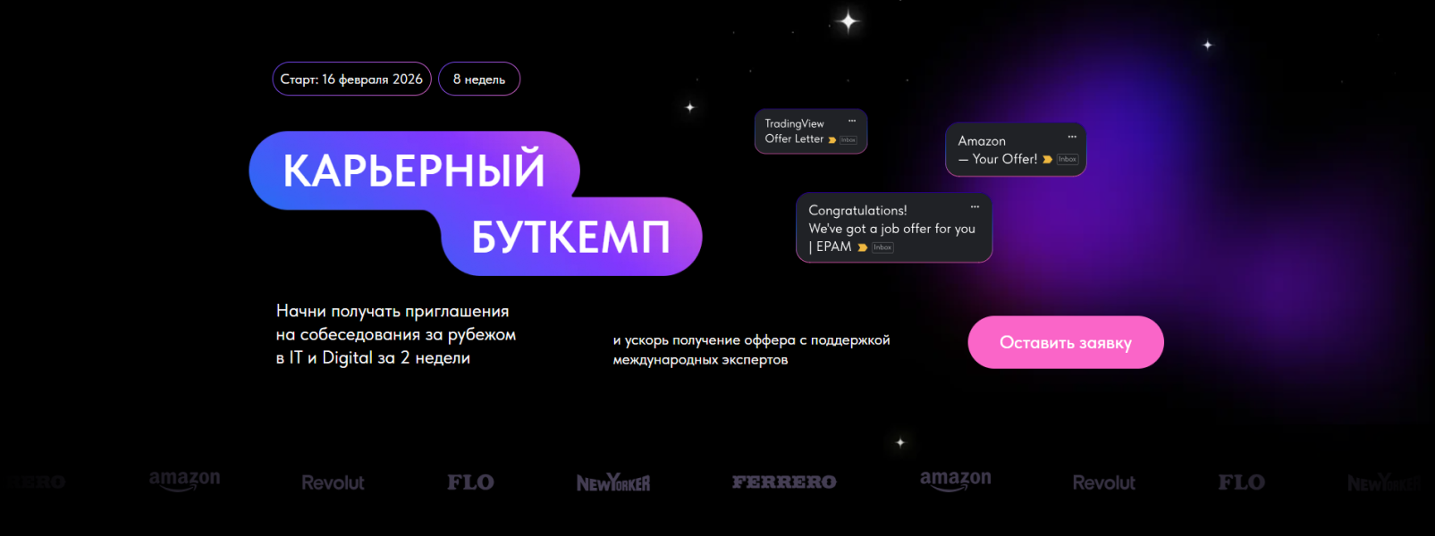 Без имени.png