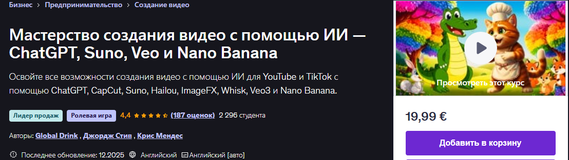 Без имени.png