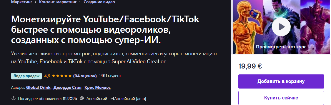 Без имени.png