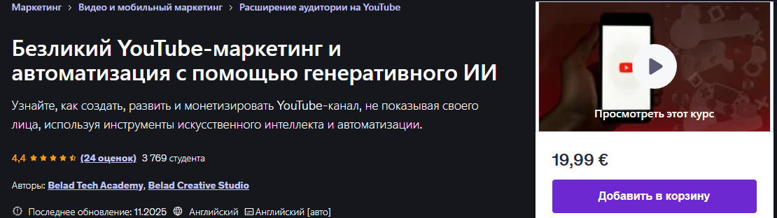 Без имени.png