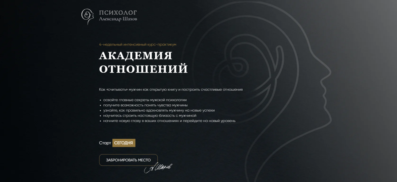 Без имени.png