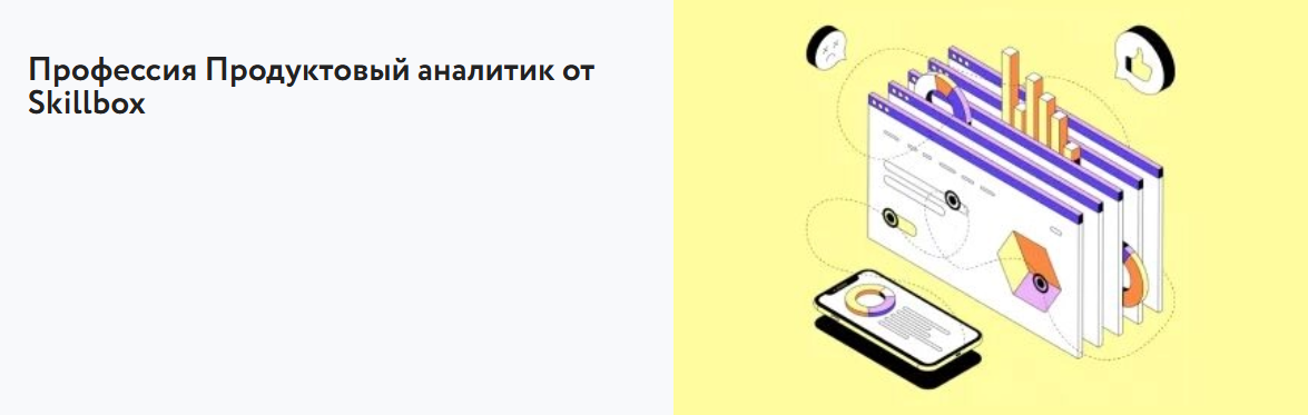 Без имени.png