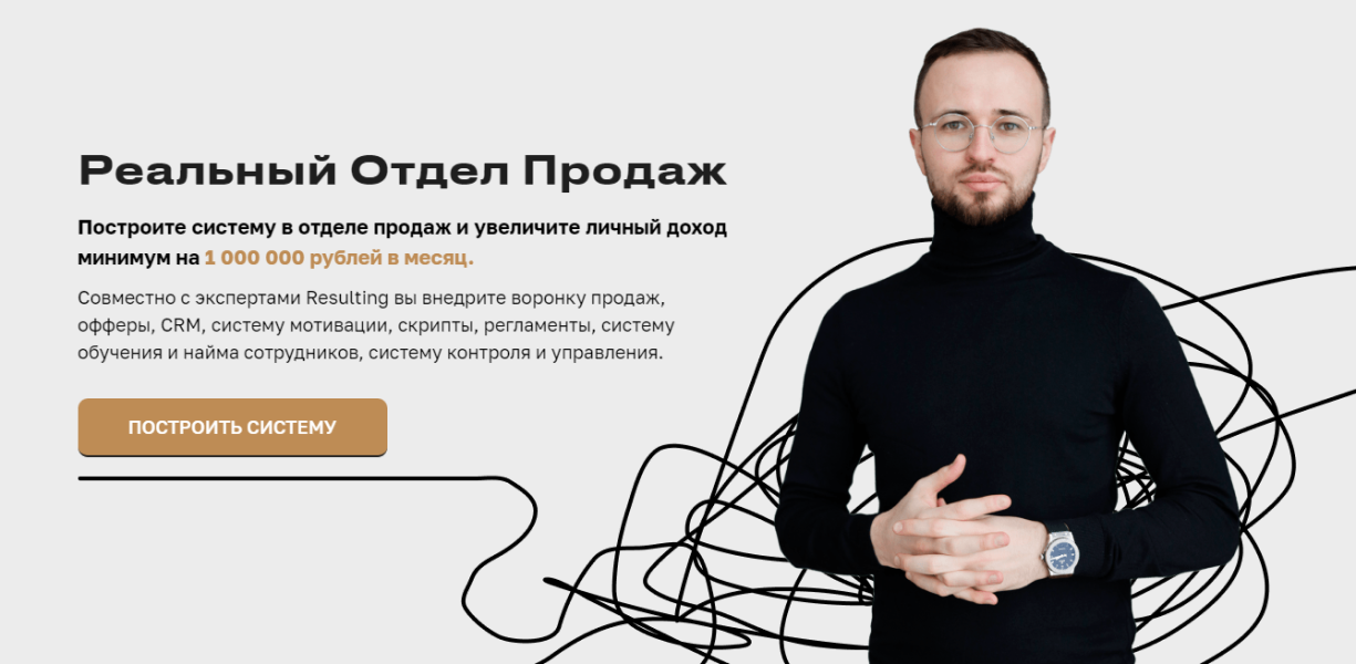 Без имени.png