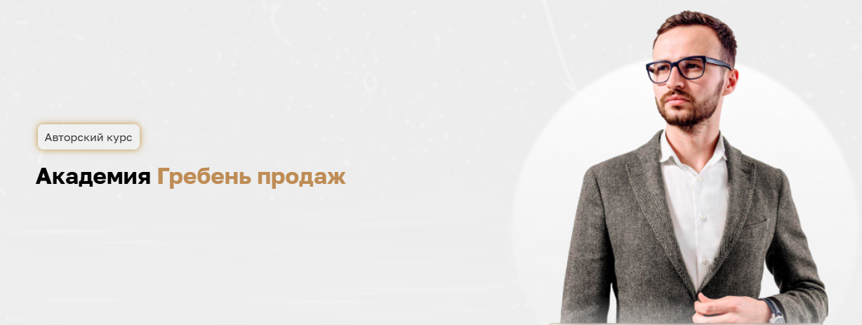 Без имени.png