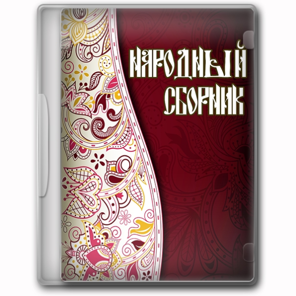 Без имени.png