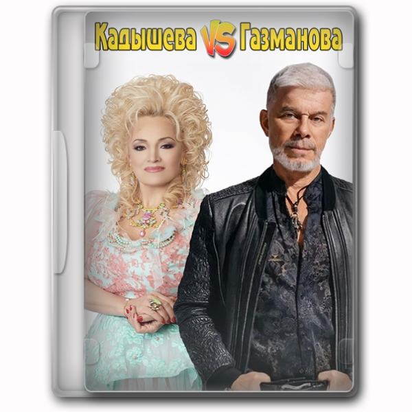 Без имени.png