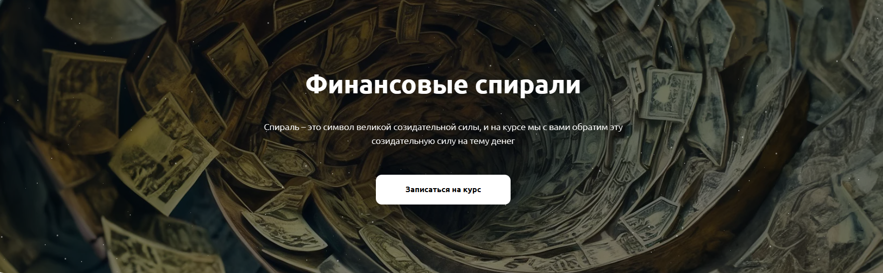 Без имени.png