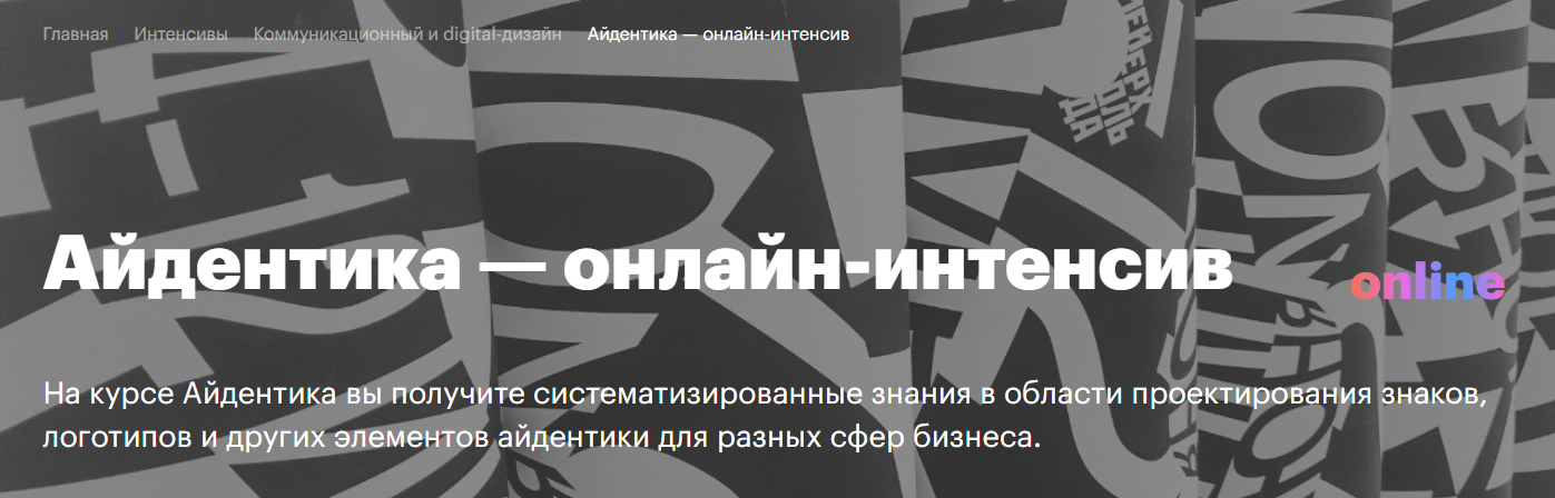 Без имени.png